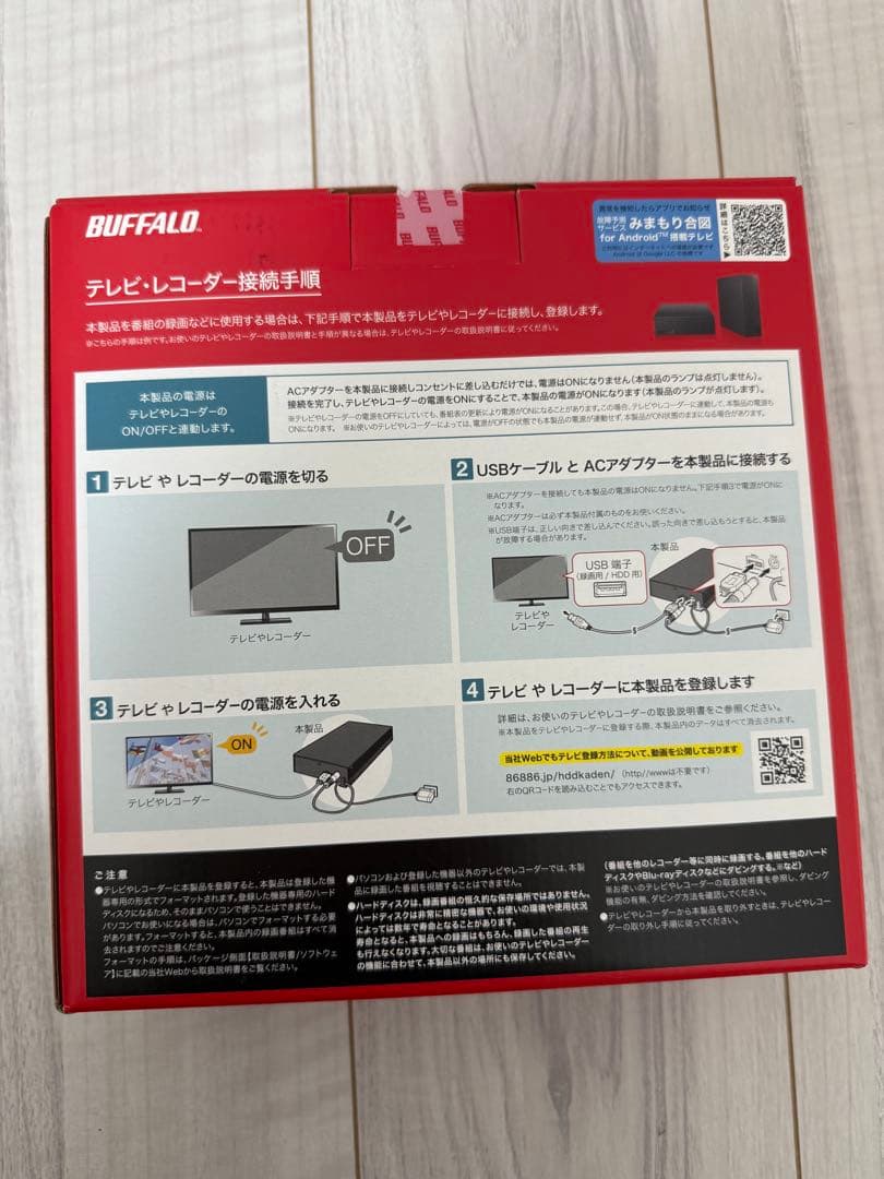BUFFALO 6.0TB外付けハードディスク HD-EDS6U3-B
