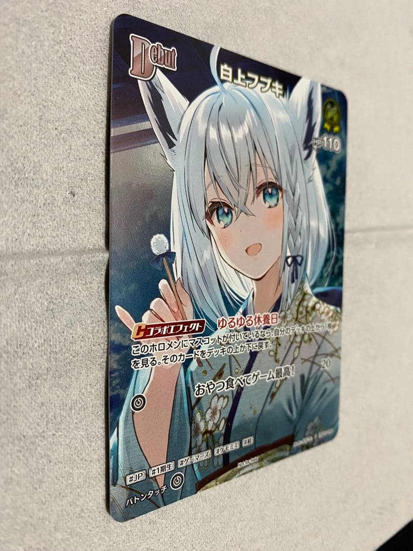 ホロカ　白上フブキ ホロライブカード プロモ