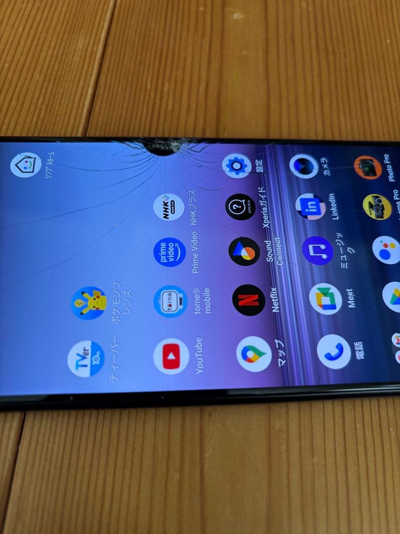 Sony Xperia 1 II XQ-AT42 SIMフリー