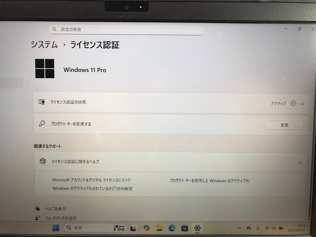 【良品】富士通 LIFEBOOK S936/M　メモリ8GB　動画編集にも◎