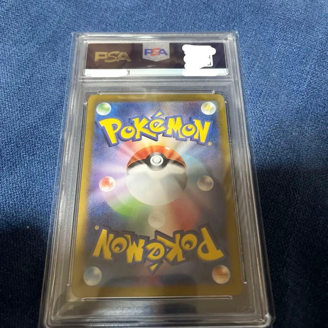 PSA10カスミのラプラス 072/063 AR