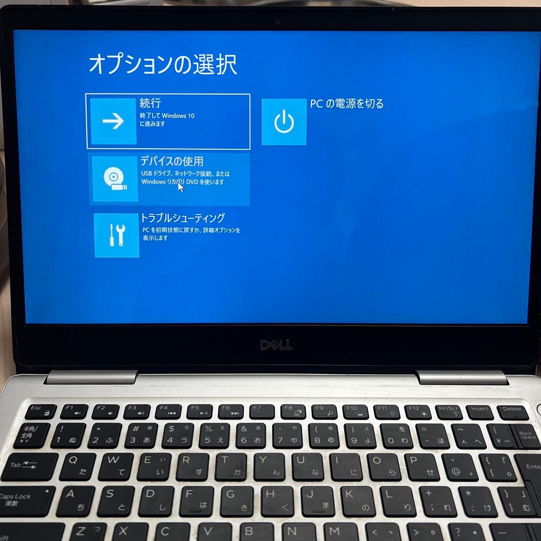 Windowsノート本体 DELL Inspiron 13 7380 / i5-8265U / 8GB