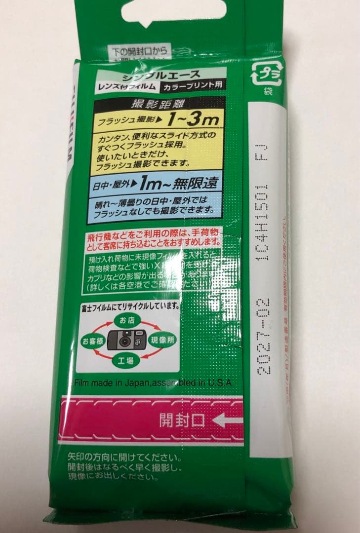 フジフィルム シンプルエース 使い捨てカメラ 6個セット