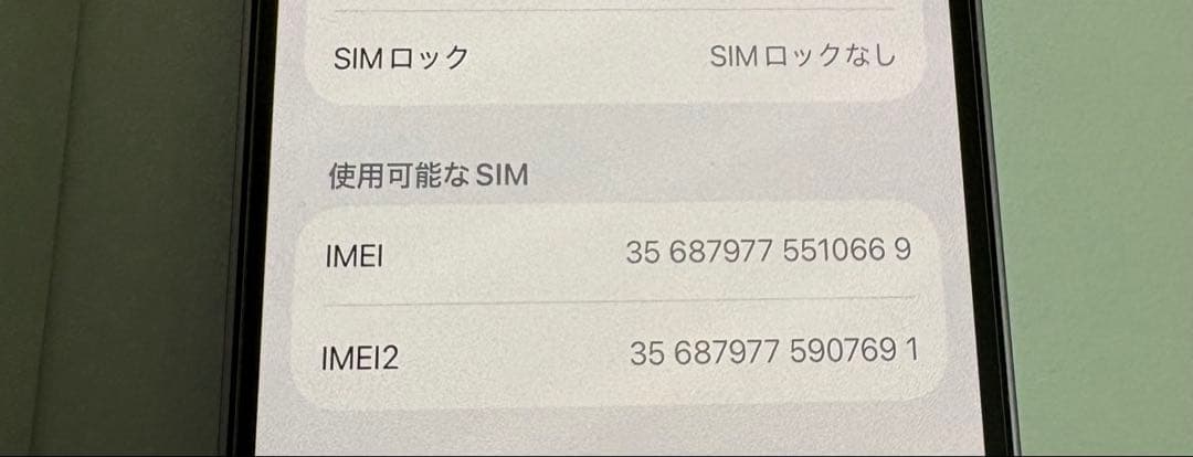 Apple iPhone 14 パープル 本体　256GB SIMフリー