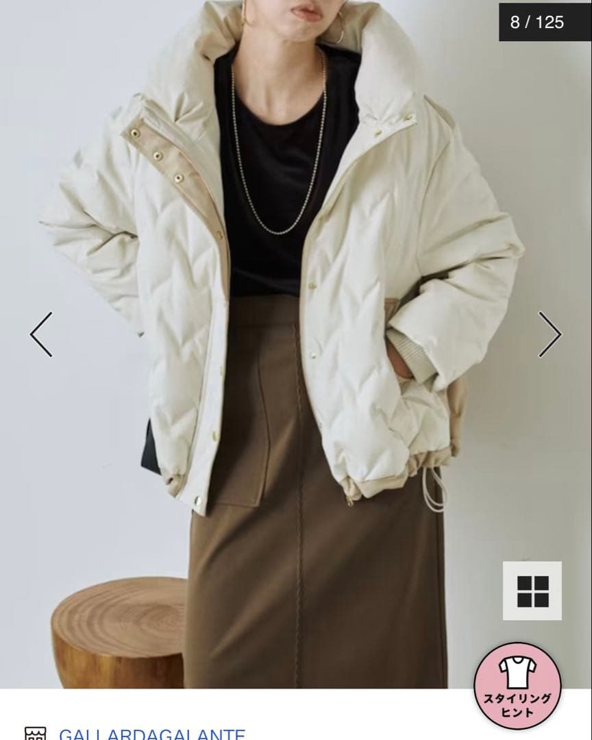 配色テントラインダウンジャケット　Jena espace merveilleux