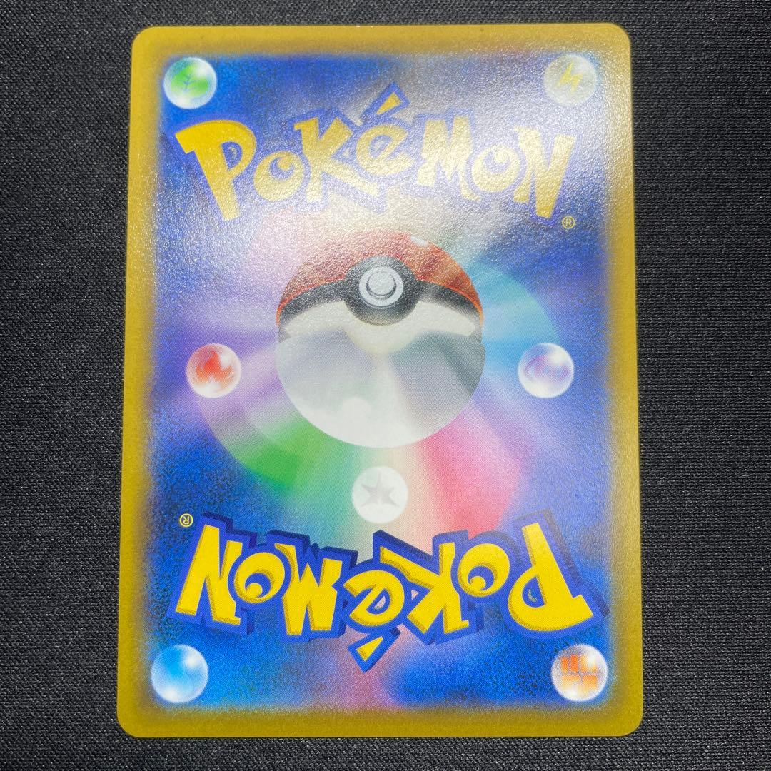 ポケカ ピカチュウV SR ピカチュウ CHR 1枚ずつ