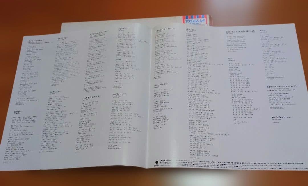 【人気盤】THE TIMERS / タイマーズ 初回帯付 限定ピクチャーディスク