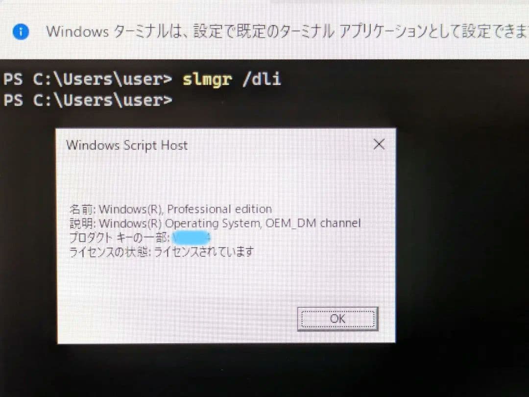 GMKtec NucBox8 ファンレスミニPC