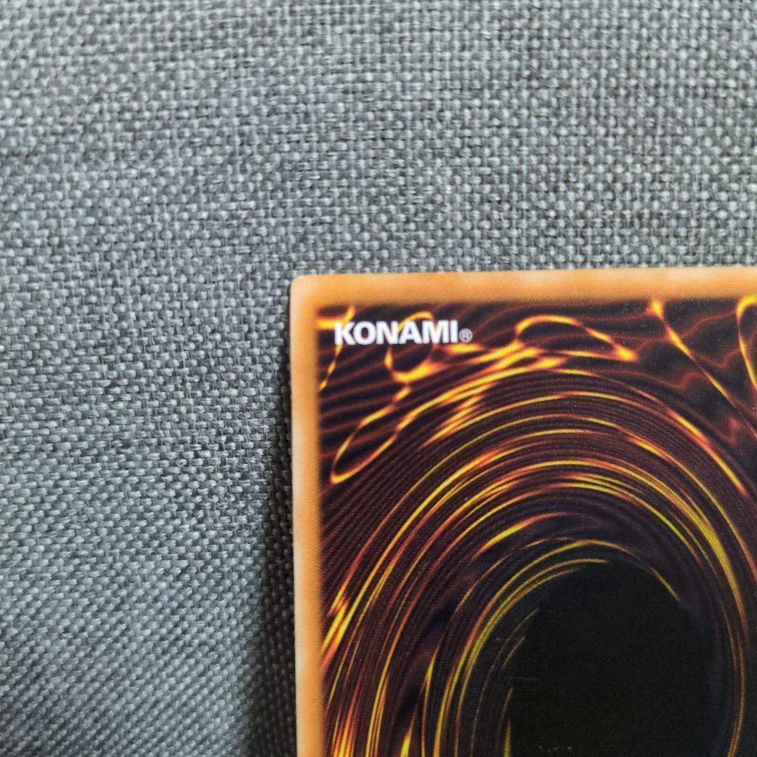 ブラック・マジシャン　レリーフ　LN-53