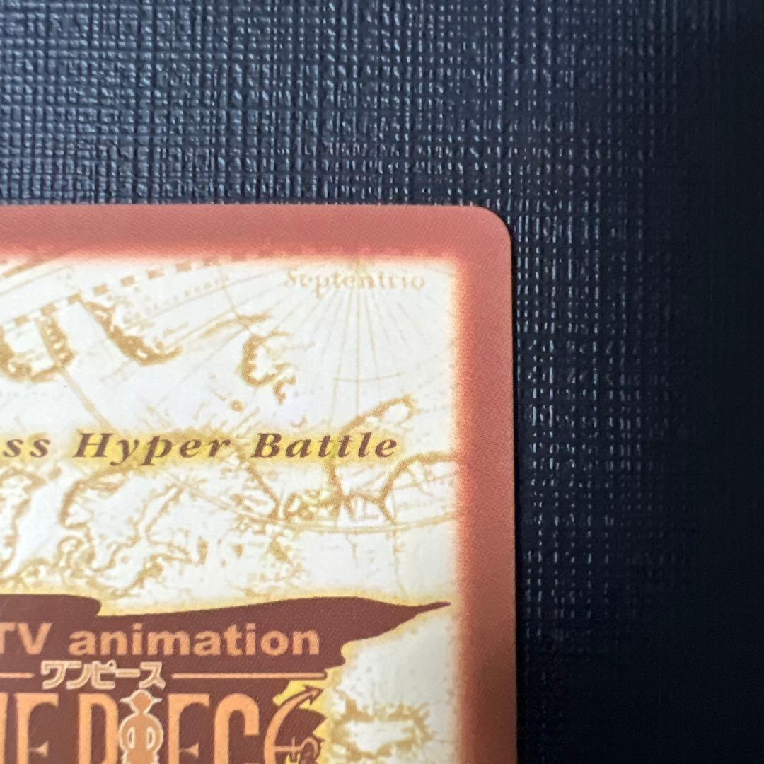 ワンピースカード　カードダス　ハイパーバトル　S76 ルフィ　ゴムゴムの鐘