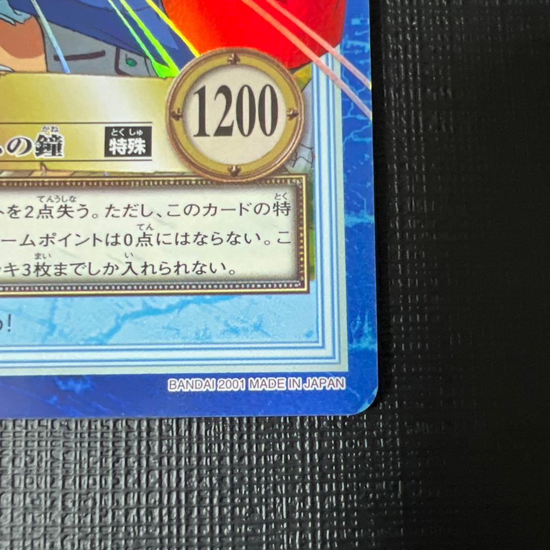 ワンピースカード　カードダス　ハイパーバトル　S76 ルフィ　ゴムゴムの鐘