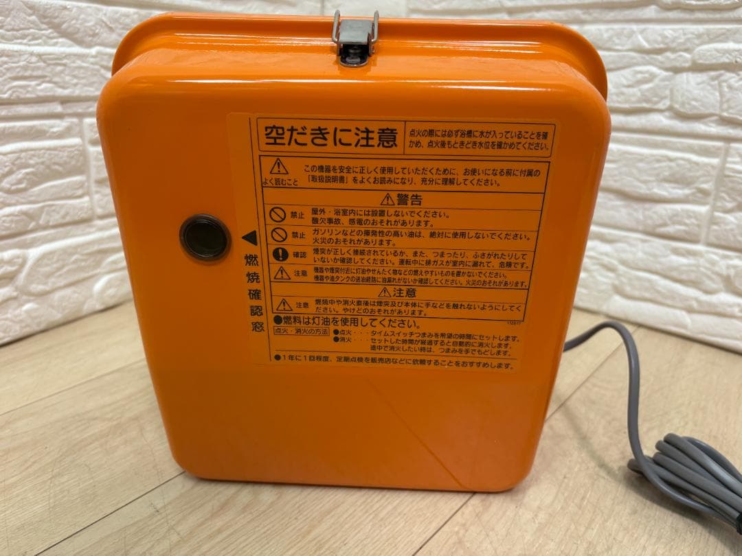 ７*p様 未使用 長府 CHOFU 石油ふろがま用バーナー BM-74K 50H