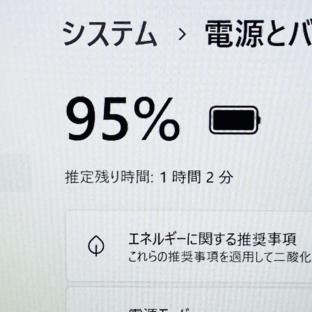 VAIO Core i7 8世代 8GB ノートパソコン Win11 オフィス