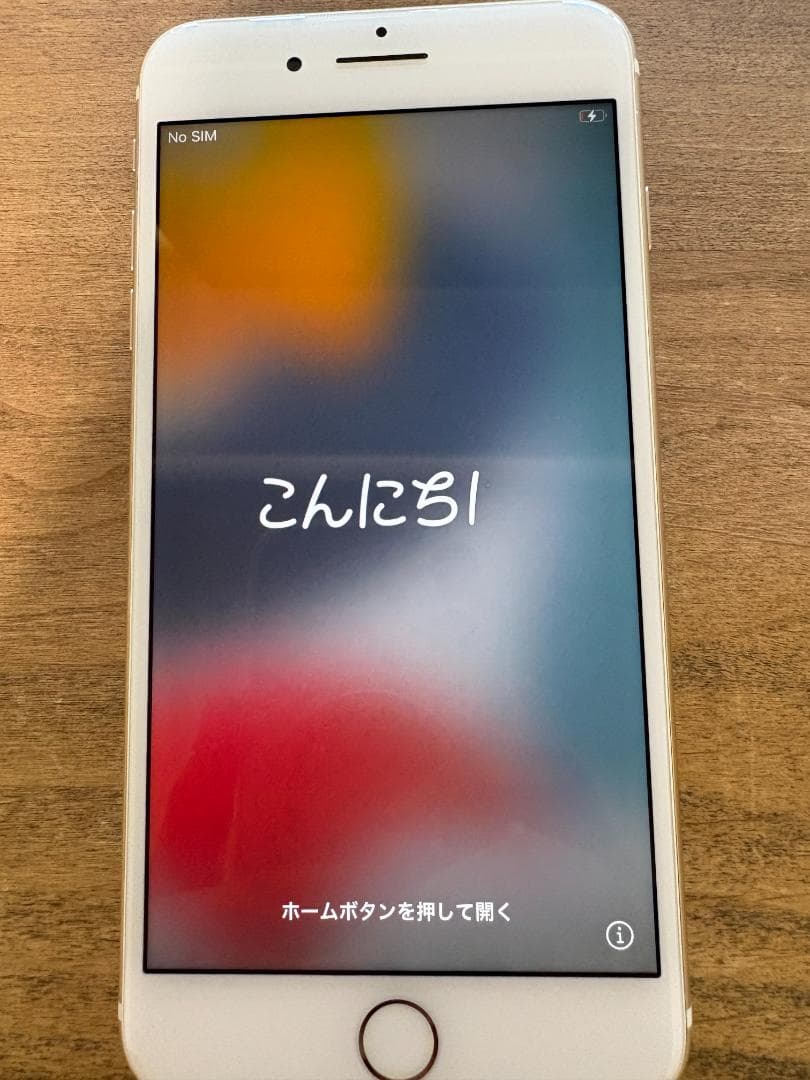 週末セール　iPhone 7 Plus 本体 メモリー256G