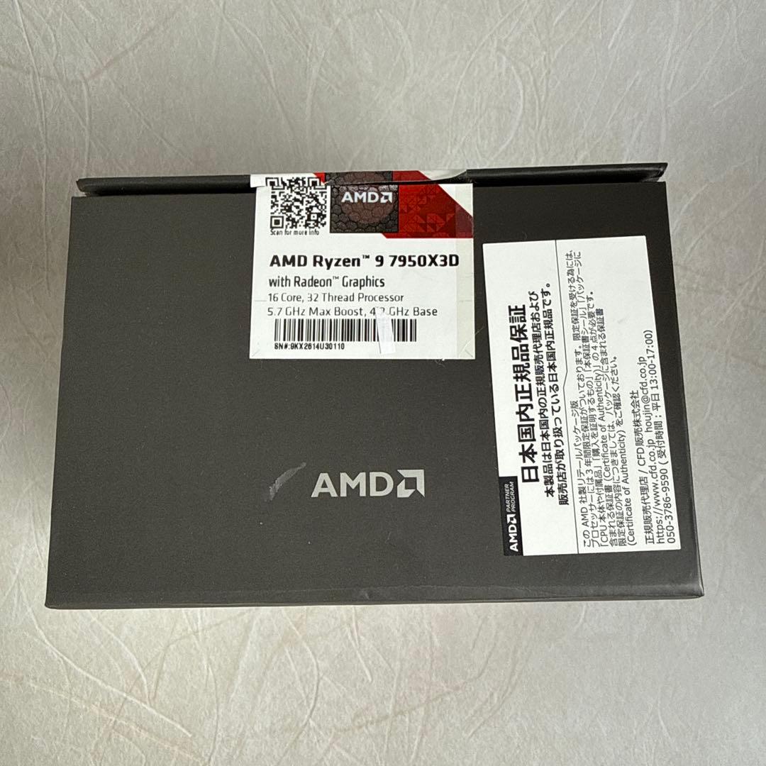 【AMD Ryzen 9 7950X3D /中古/日本国内正規品