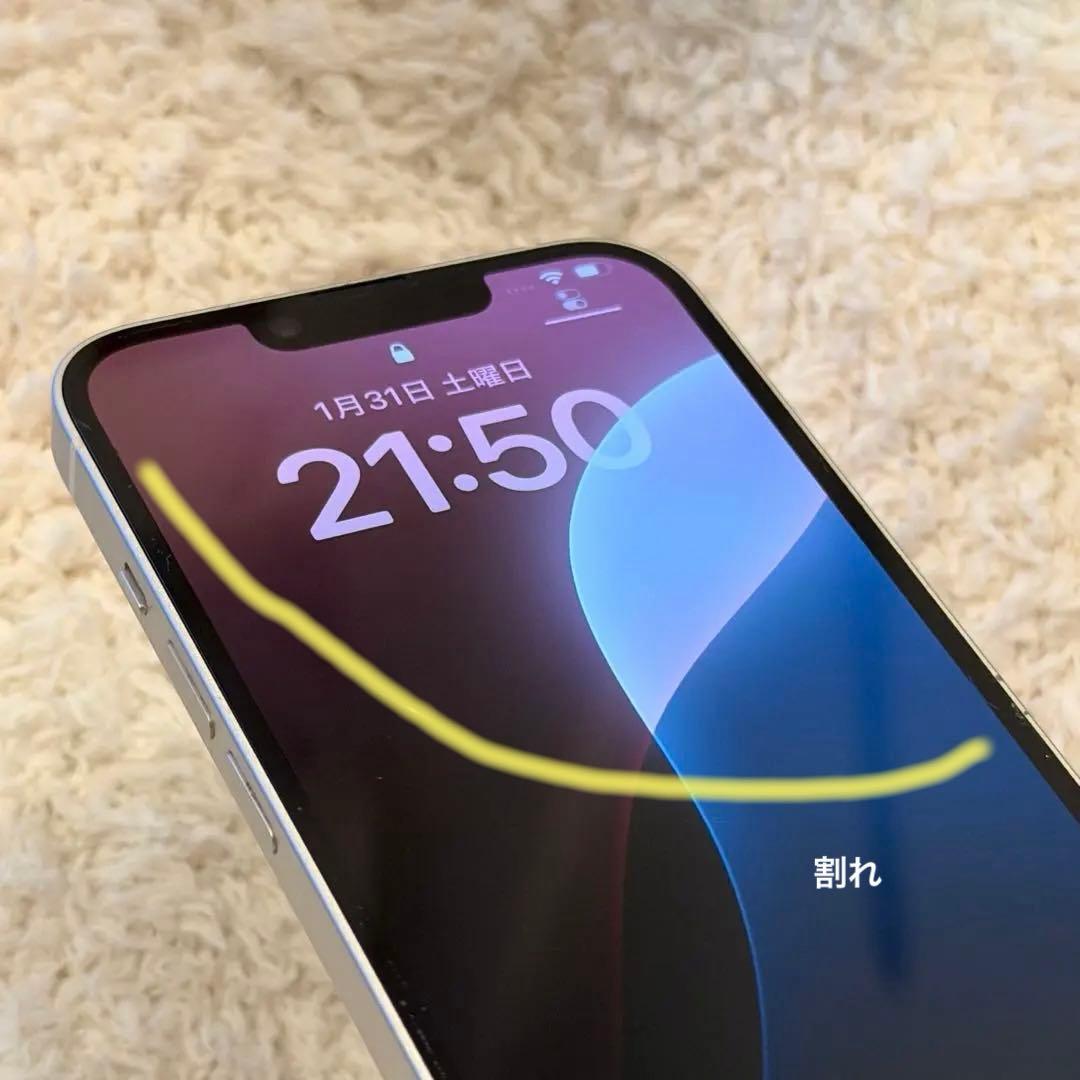 iPhone14 128GB スターライト 本体