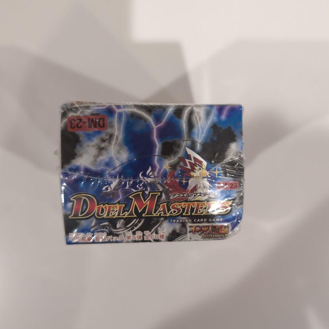 デュエルマスターズ 冥龍王帰還　ジ・エンド・オブ・ユニバース
