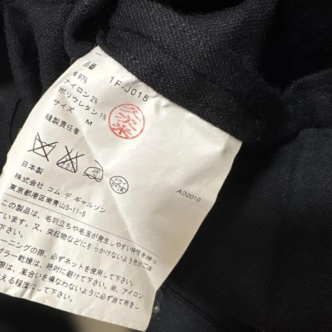 BLACK COMME des GARÇONS フード付きジャケット M