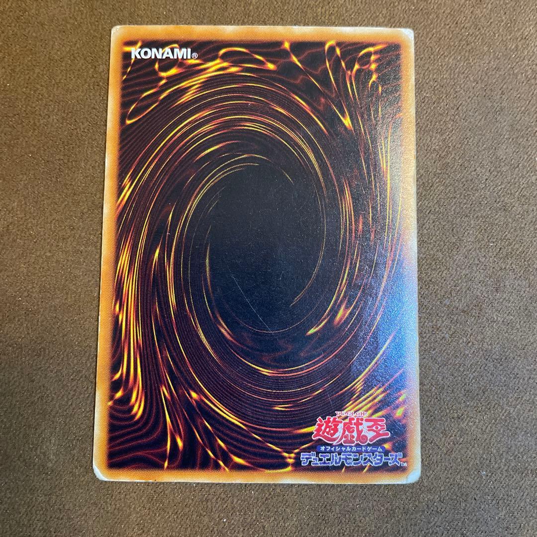 遊戯王　不死王リッチー　2期　レリーフ　〆702