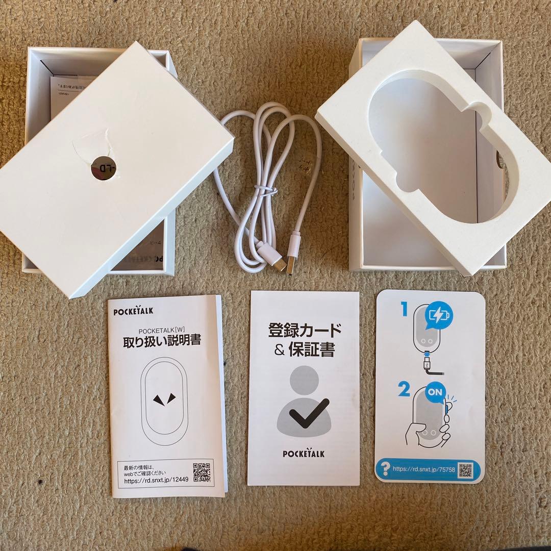 インバウンドの外国人対応に！ポケトーク