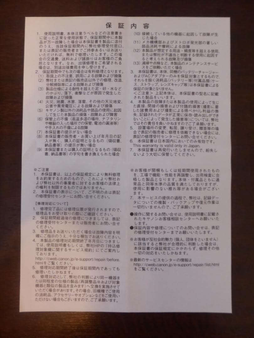 M*3様 EF-S10-18mm F4.5-5.6 IS STM