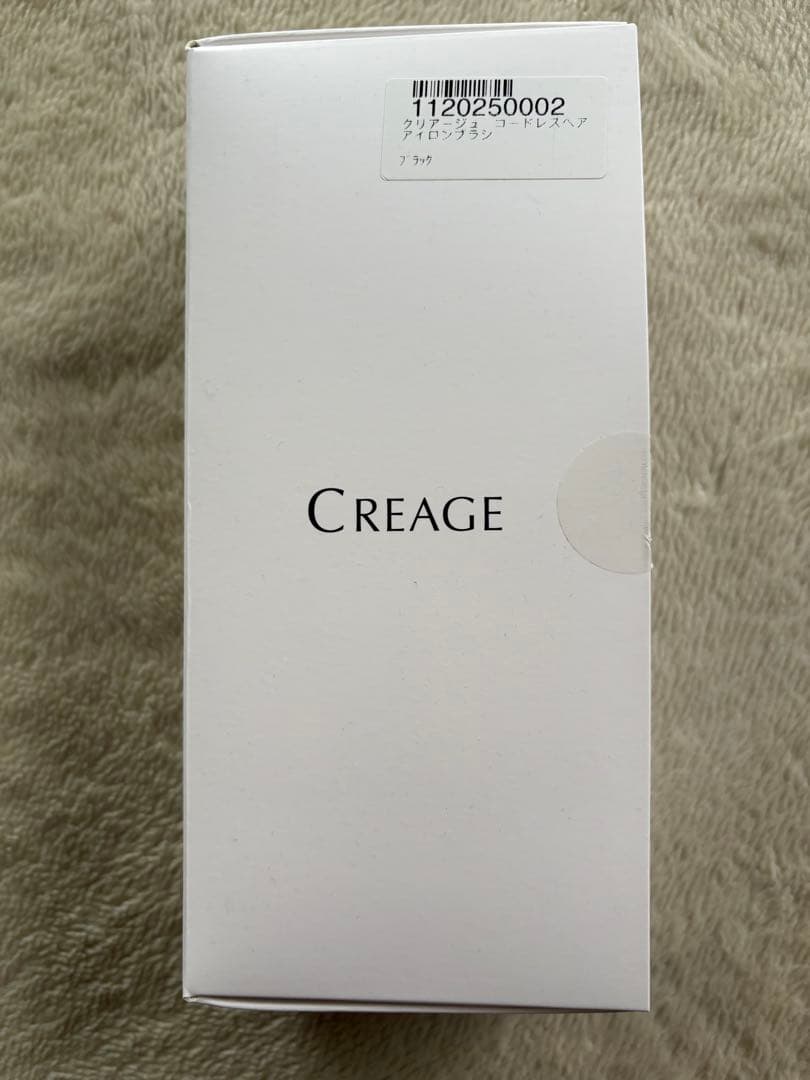 クリアージュ　ヘアアイロンブラシ　美品