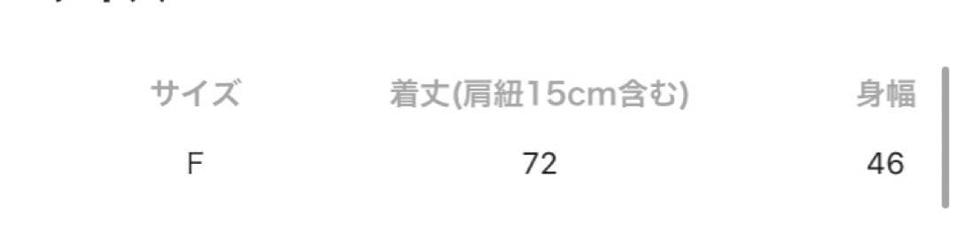 バヤコさんチェックキャミとパンツセット