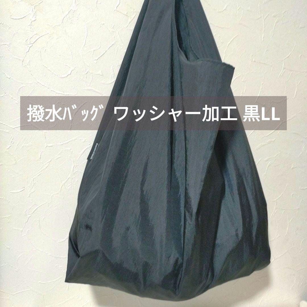 リクエスト 8点 まとめ商品