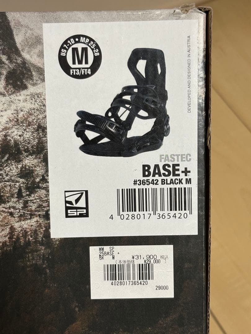 Sp United Base + スノーボードバインディング