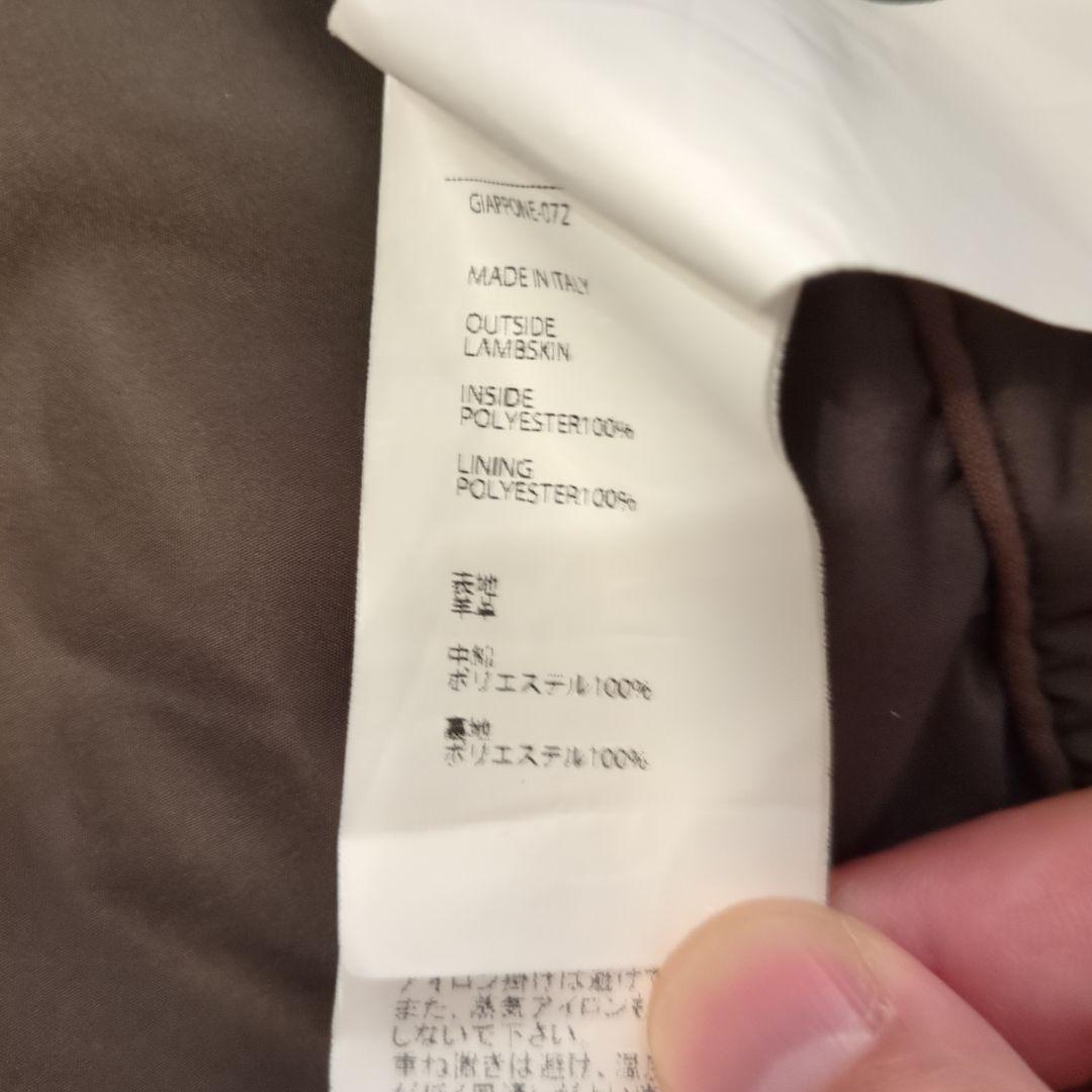 EMMETI ダークブラウン シングルライダースジャケット