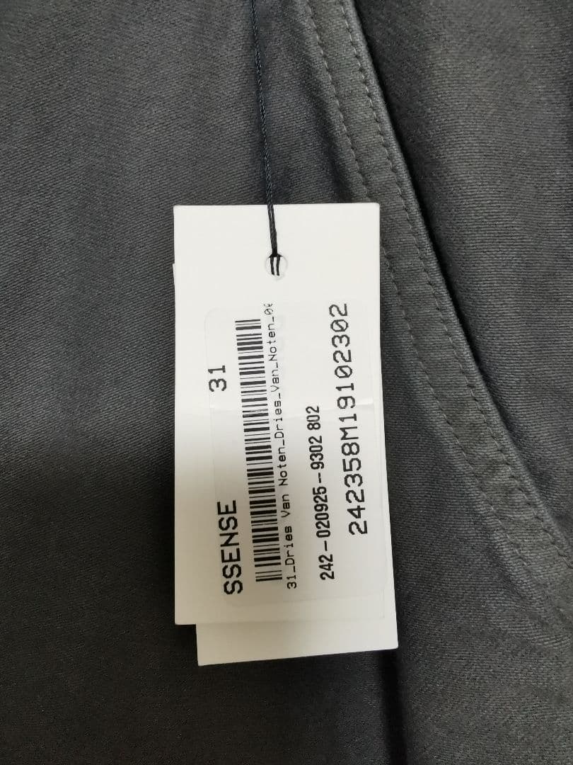 DRIES VAN NOTEN 24AW グレー ストレートレッグジーンズ