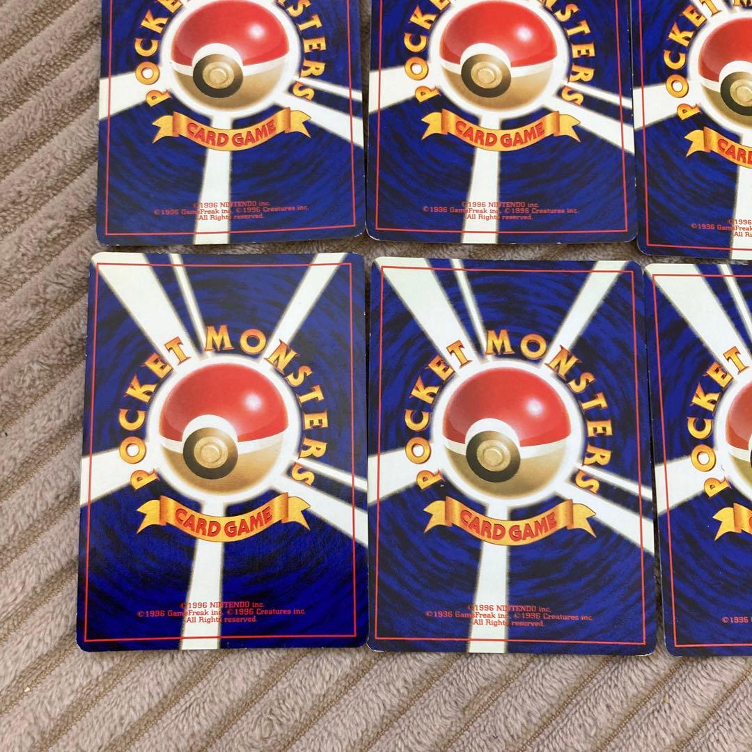 ポケモンカード旧裏　まとめ10枚