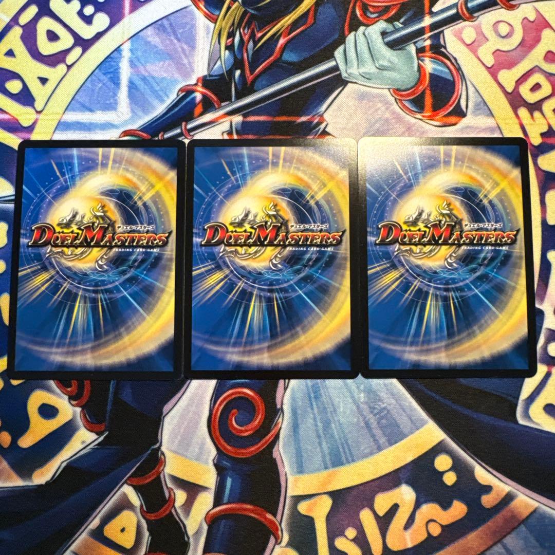 天革の騎令嬢ミラクルステラ　3枚