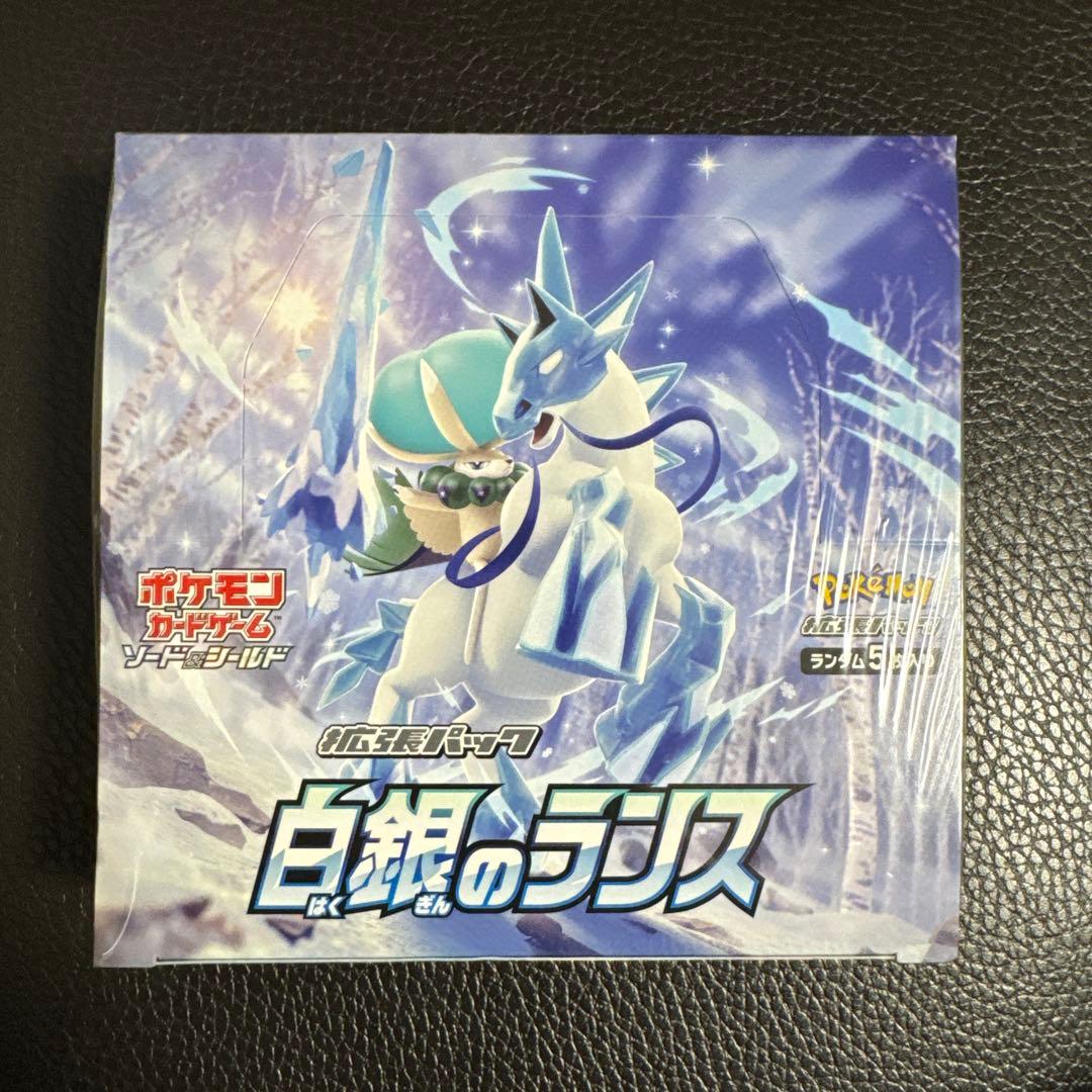 白銀のランス box シュリンク付き