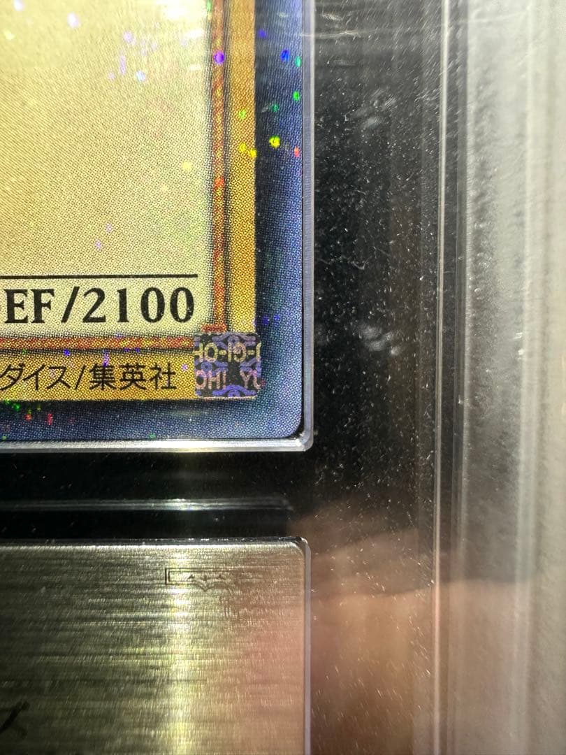 【ARS鑑定10】ブラック・マジシャン ノーマルパラレルレア【極美品】