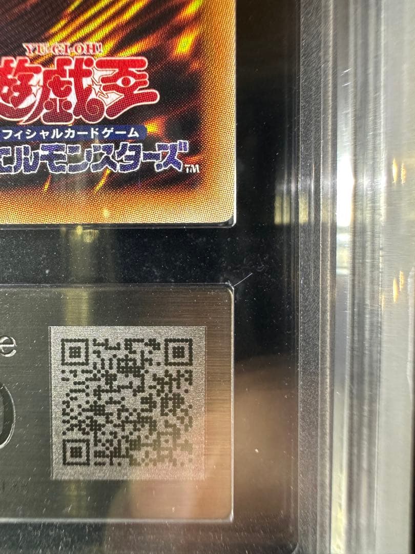 【ARS鑑定10】ブラック・マジシャン ノーマルパラレルレア【極美品】