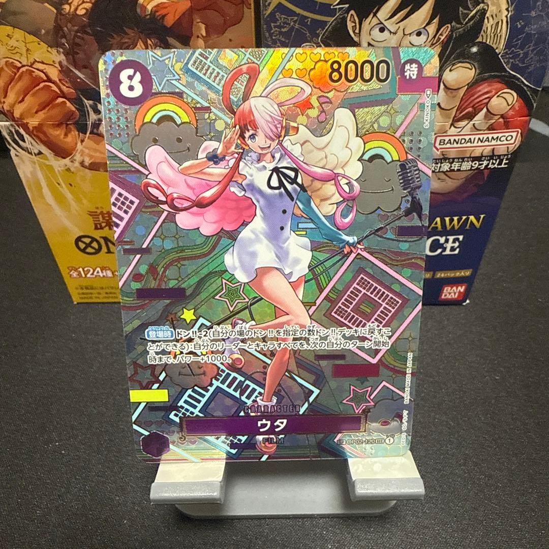 ワンピースカード ウタSP