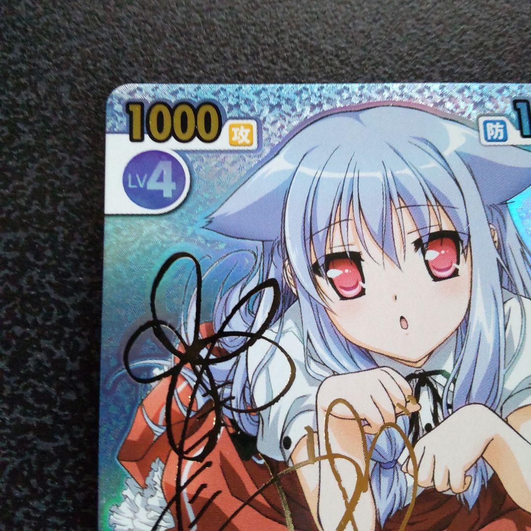 ヴィクトリースパーク　SPサイン　猫のポーズ　希　迷い猫オーバーラン　VS