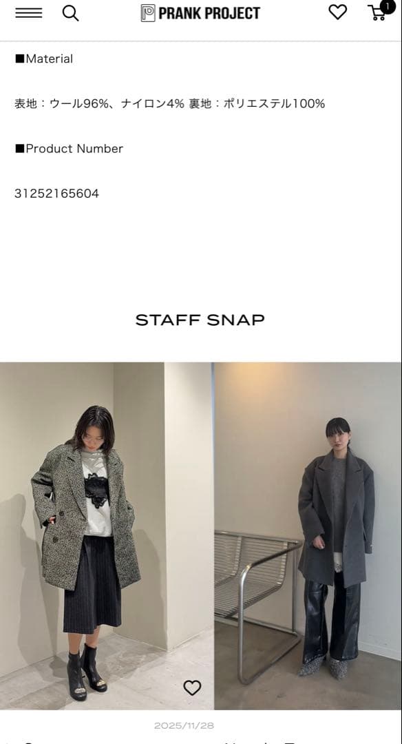 ジャケット・アウター PRANK PROJECT Wool Double MidLength Coat