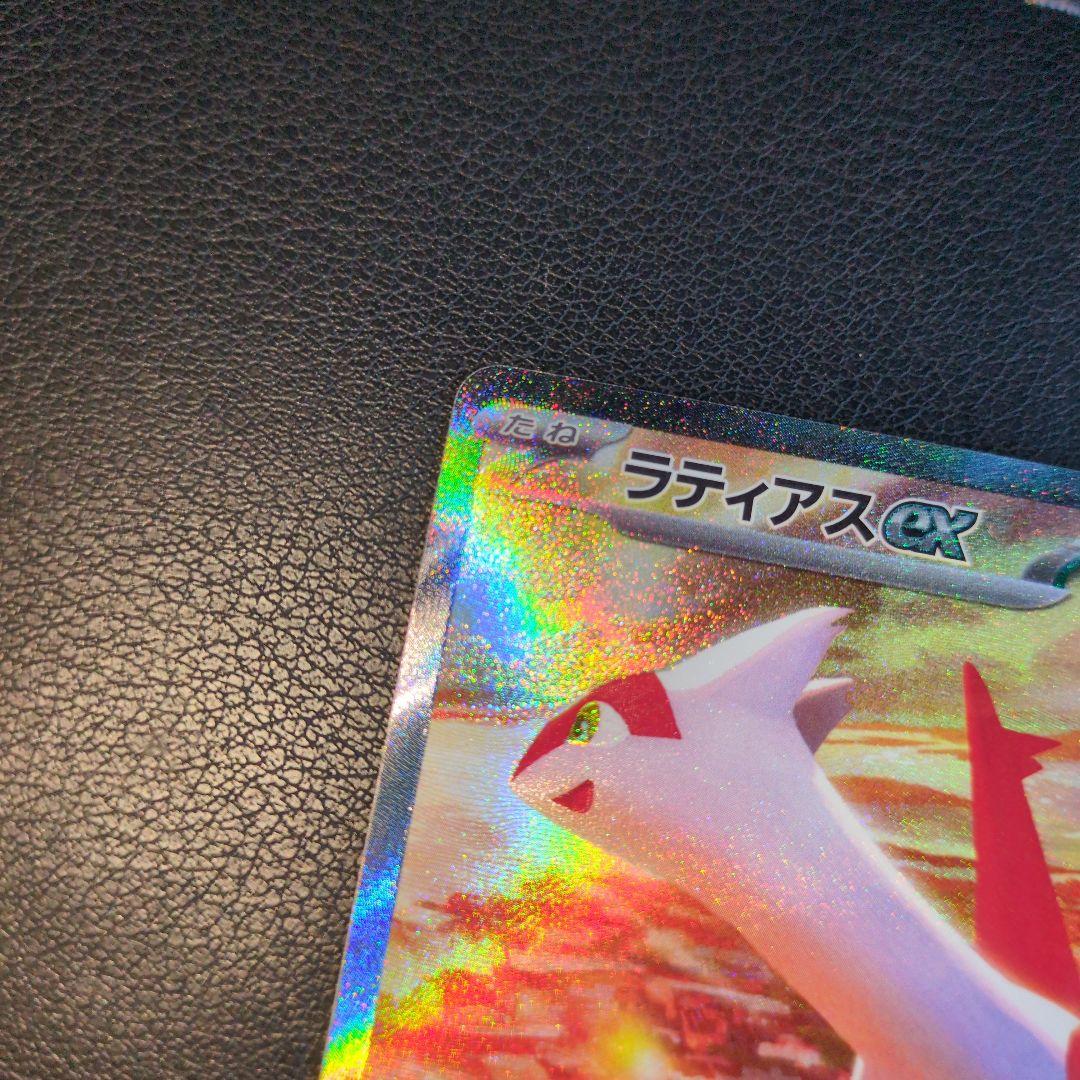 美品早い者勝ちラティアスex SAR SV7a 楽園ドラゴーナ 087/064