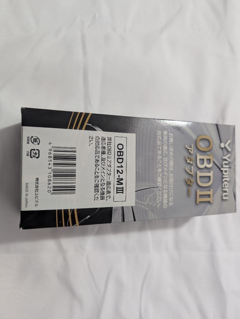 SUPER CAT A360α レーダー探知機本体＋おまけ