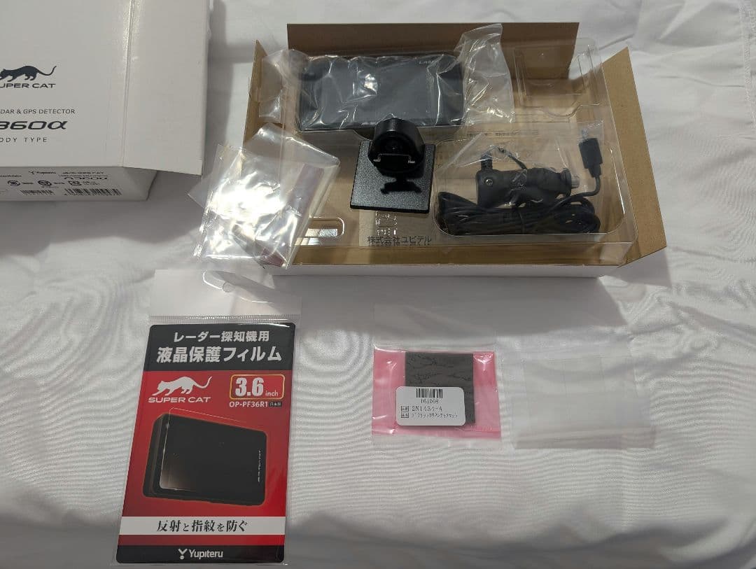 SUPER CAT A360α レーダー探知機本体＋おまけ