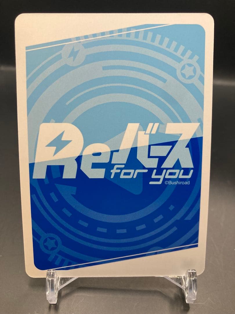 Reバース　ブレマートン　サイン　SP アズールレーン ②