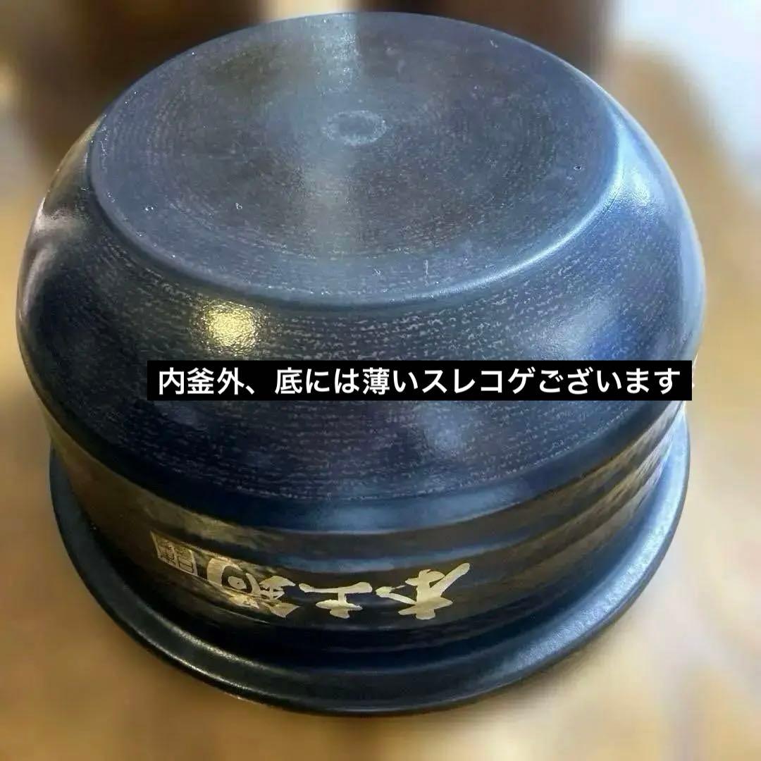 ジェニー タイガー　土鍋圧力 IH炊飯ジャーJPG-S100 2020年製