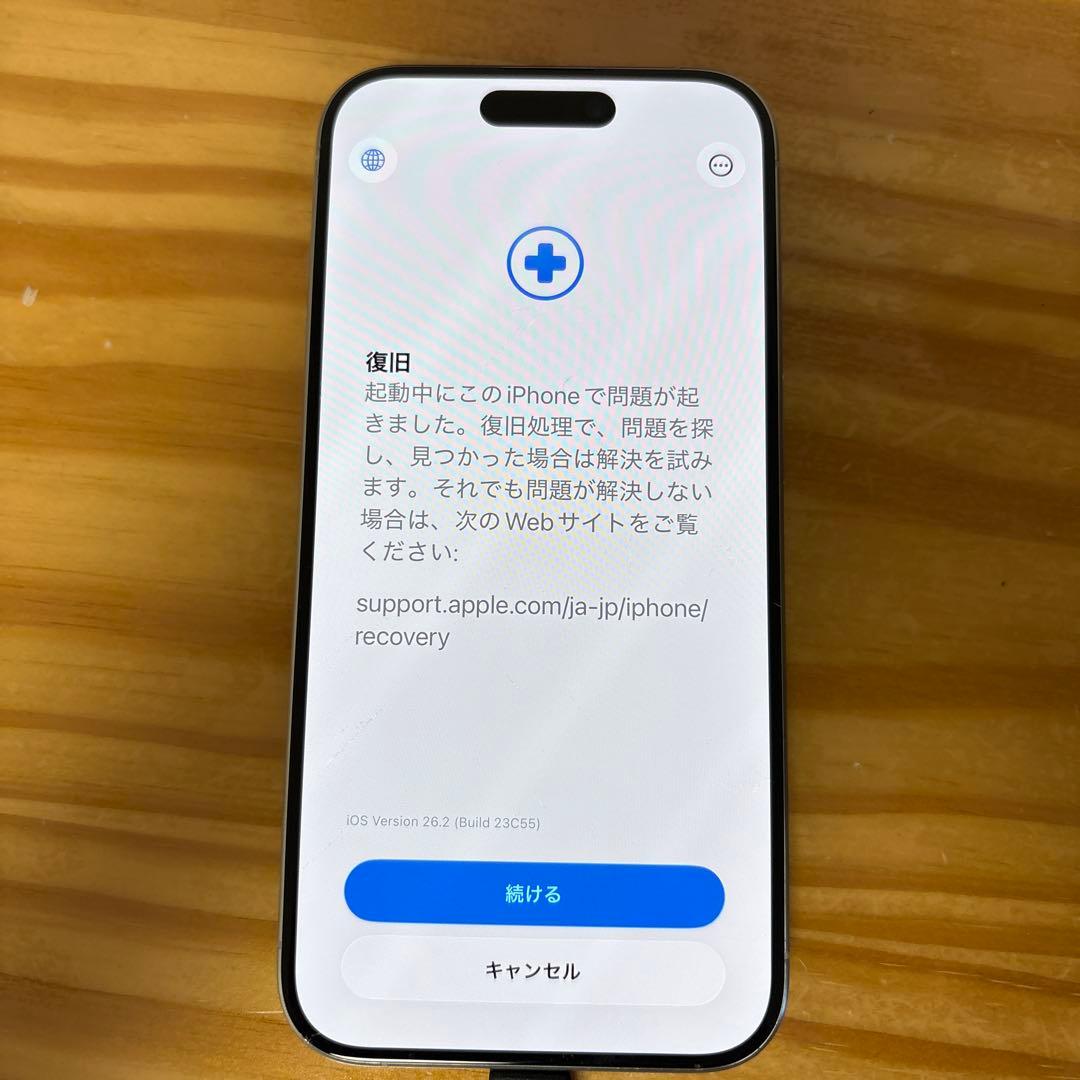 Apple iPhone 15 Pro ナチュラルチタニウム 本体　ジャンク