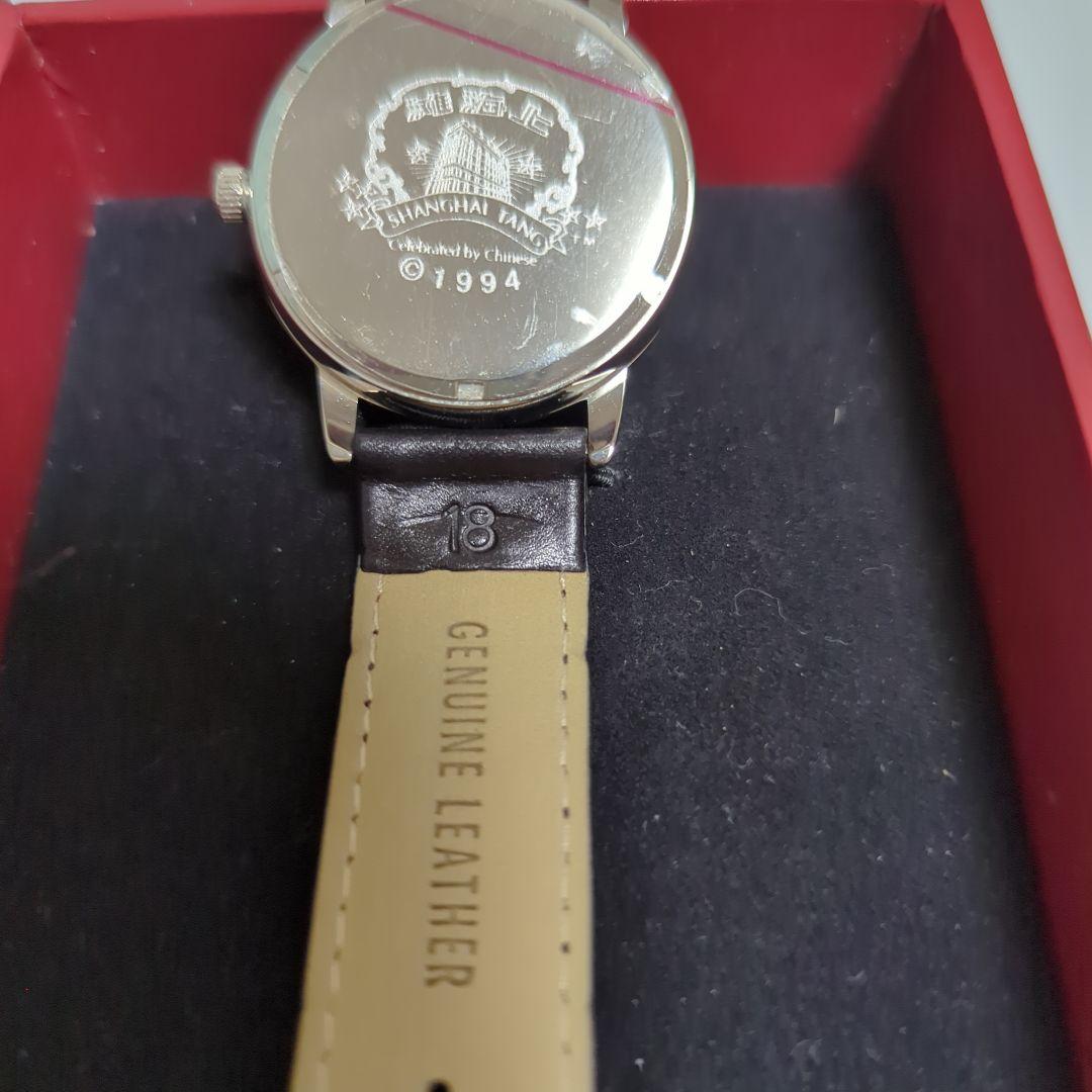 上海灘 鄧小平 緑色盤 手巻き時計