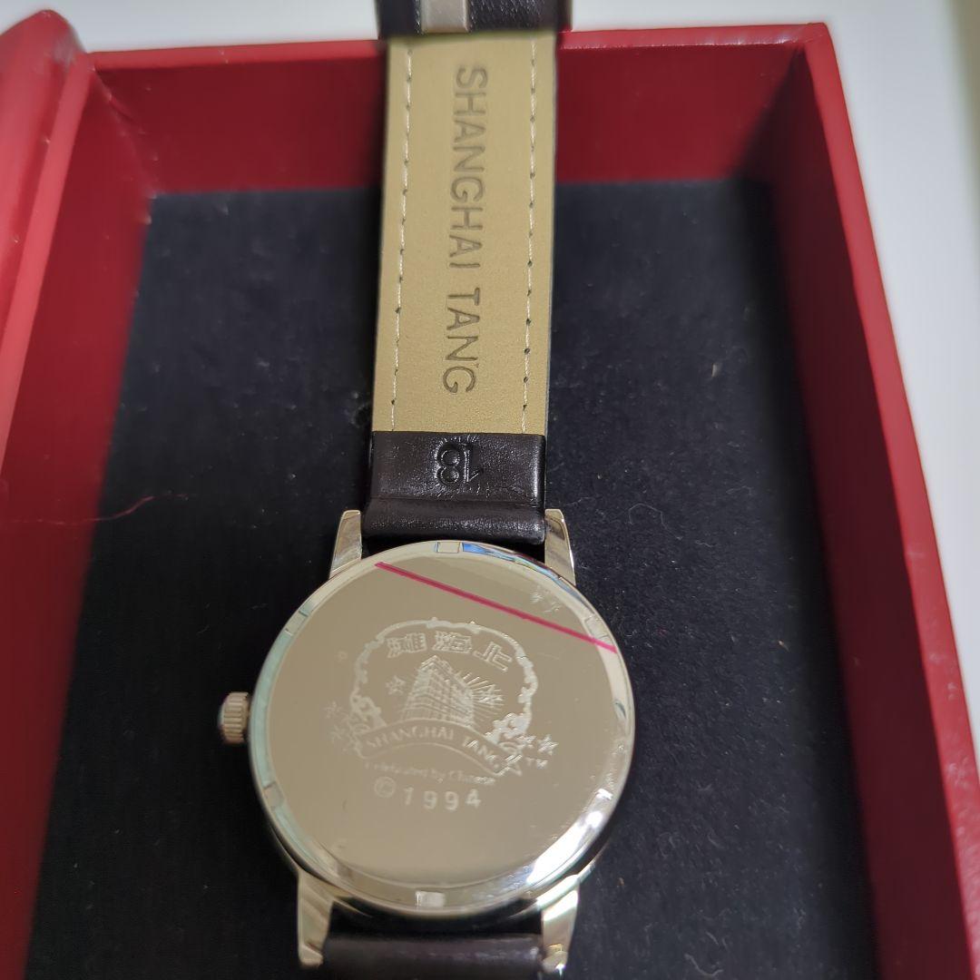 上海灘 鄧小平 緑色盤 手巻き時計