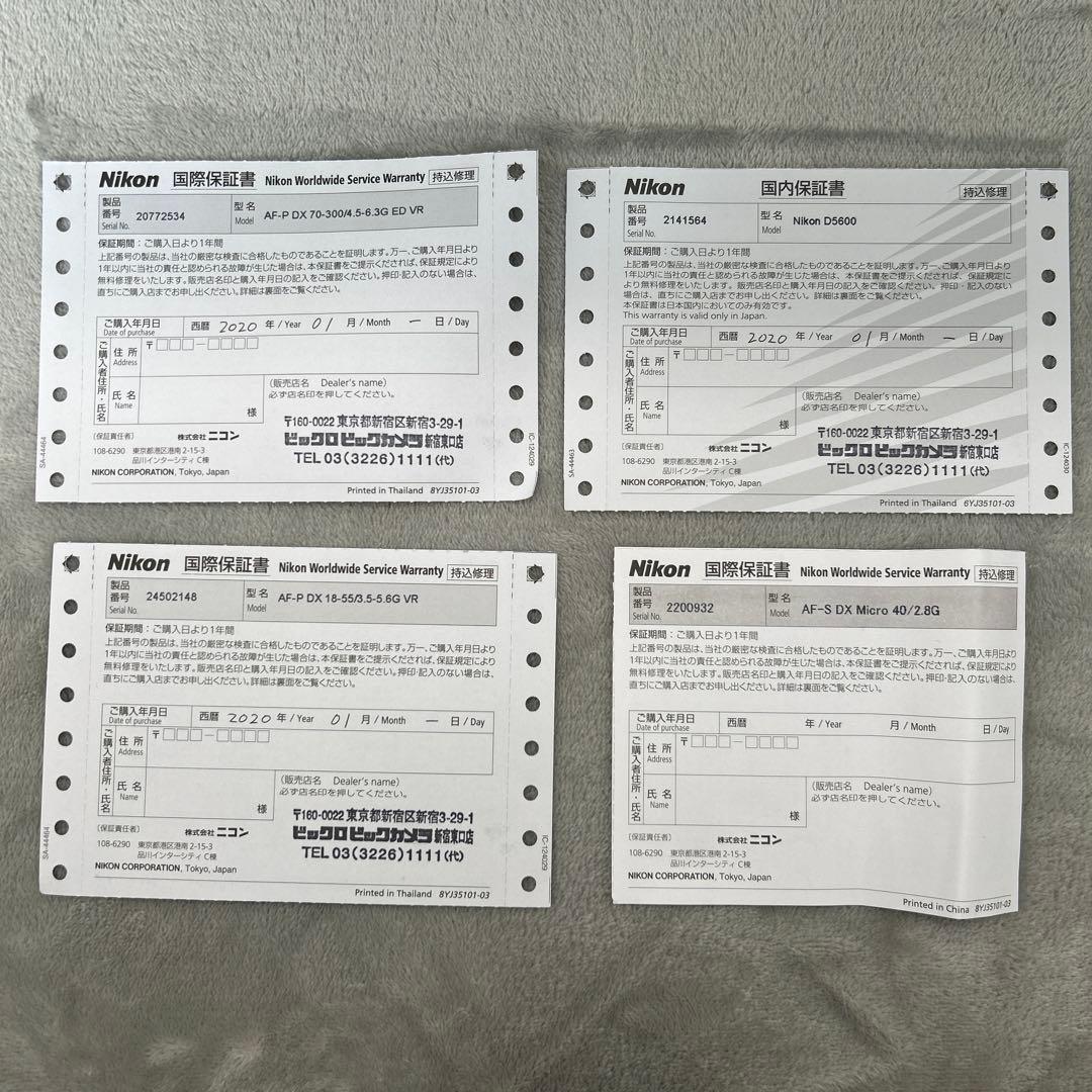 Nikon D5600 ダブルズームキット NIKKOR マイクロレンズ