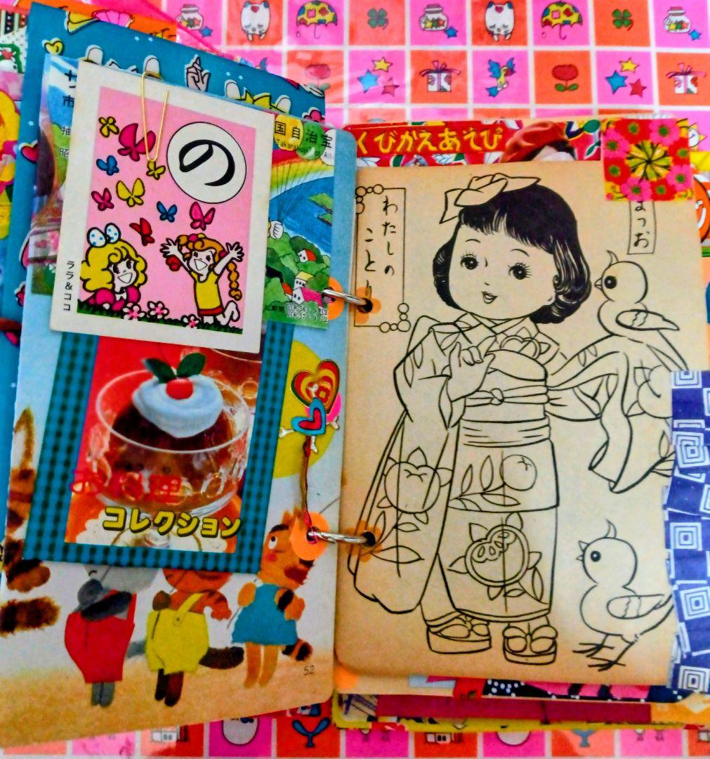 昭和レトロ2穴リング