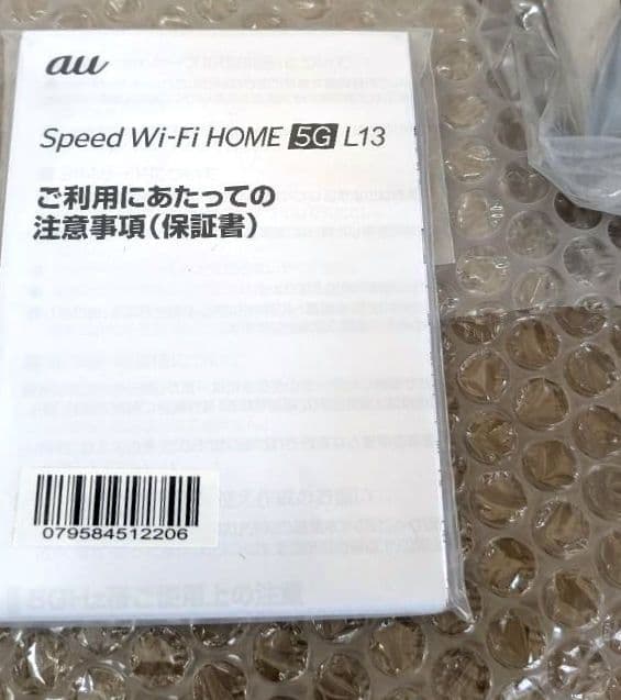 ルーター・ネットワーク機器 Speed Wi-Fi  L13 ZTR